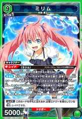 2026年最新】ユニオンアリーナ リムル srの人気アイテム - メルカリ
