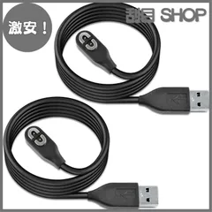 【激安！】【2本セット】100センチメートルUSB充電ケーブル、 Shokz OpenRun (旧AfterShokz)/ Aftershokz Aeropex ・ Shokz OpenRun Pro ・ OpenComm Shokz・OpenRun Mini