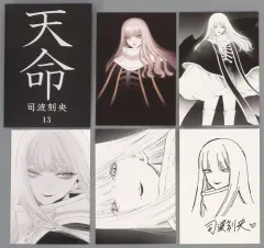 【中古】ポストカード 喜多川海夢(ハニエル) 天命 ポストカード5枚セット 「その着せ替え人形は恋をする 中華飯店」