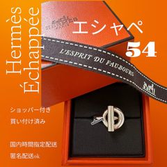 HERMES シェーヌダンクル　リング　エシャペ　MM 超入手困難