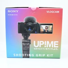 【1〜2回使用＊美品＊バッテリー2個】SONY VLOGCAM ZV-1G SHOOTING GRIP KIT