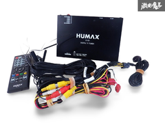HUMAX Cl-S1 フルセグ 地デジチューナー デジタルチューナー 車載用 リモコン付 即納 棚