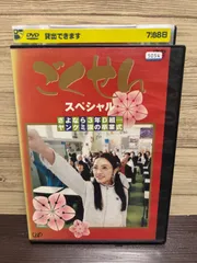 2024年最新】ごくせん dvd 卒業スペシャルの人気アイテム - メルカリ