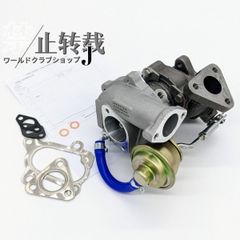 馬力アップ HT07-4A AR9 ハイフロータービン ターボ スズキ