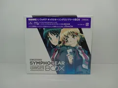 【未開封】戦姫絶唱シンフォギア キャラクターソングコンプリートBOX 期間限定盤 CD [AA0209-010]