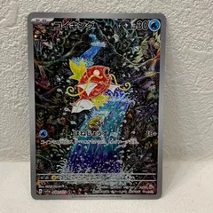 【美品】コイキング/AR/080/073/sv1a/トリプレットビート/ポケモンカード/No.2201
