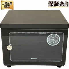 2025年最新】HAKUBA 防湿庫 E-ドライボックスの人気アイテム
