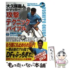 2025年最新】大久保嘉人13の人気アイテム - メルカリ