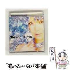 【中古】 Shining☆Days Re－Product＆Remix / 栗林みな実 / 