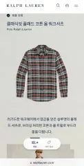 ポロ 24fw ウール ワークシャツ 新品