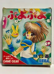 GAME GEAR 本体　& ぷよぷよ Yahoo!オークション -「ゲームギア ぷよぷよ通」の落札相場