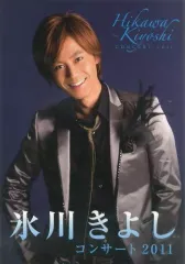 2025年最新】氷川きよし パンフの人気アイテム - メルカリ