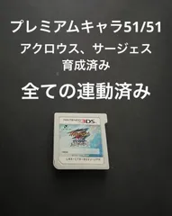 イナズマイレブンgoギャラクシービックバン