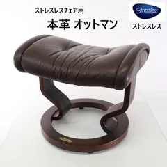 2025年最新】エコーネス オットマンの人気アイテム - メルカリ