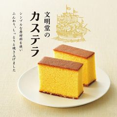 長崎カステラ切り落とし 7種10パック - メルカリ