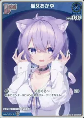 2026年最新】ホロライブ カード 猫又おかゆ hBP05 OURの人気アイテム