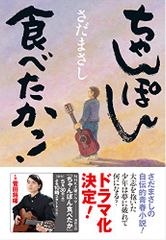 誰も教えてくれなかった! 自治体管理職の鉄則 ストア