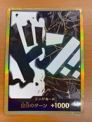 ティーチ　金ドン　10枚セット ドン!!カード(金枠/ティーチ)【-】{-} - カードラッシュ ワンピース