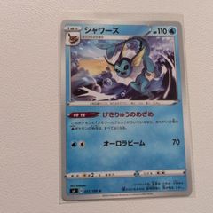 ポケモンカード シャワーズ THE BEST OF XY 016/171 シャワーズ THE BEST OF XY 016/171 - メルカリ