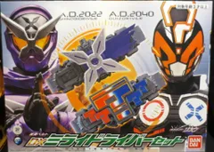 2025年最新】仮面ライダージオウ DXミライドライバーセットの