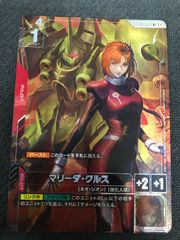 マリーダ・クルス R+　ガンダムカードゲーム　パラレル R+ マリーダ・クルス(パラレル) 販売 | Newtype Rising [GD01