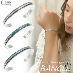 バングル ブレスレット レディース メンズ シルバー925 パール ターコイズ ネイティブ インディアン ヴィンテージ 彫刻 お肌に優しい 金属アレルギー対応 オシャレ かわいい かっこいい お揃い 恋人 誕生日 記念日 プレゼント ギフト 送料無料