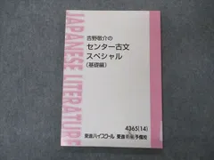 2024年最新】吉野敬介の人気アイテム - メルカリ