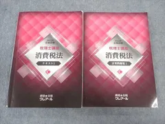 2025年最新】クレアール 税理士の人気アイテム - メルカリ