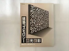 2023年最新】京都造形芸術大学の人気アイテム - メルカリ