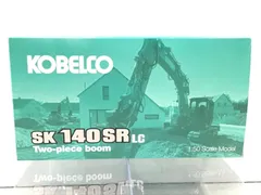 コベルコ建機ミニチュアsk350LC