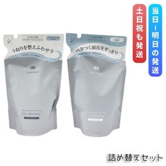 ラヴィーサ 「セラムクレンジング」＋「クリアリッチフォーム」 ALEN