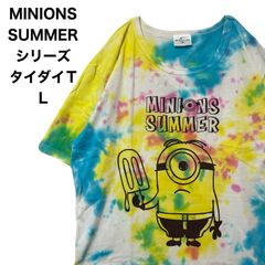 ミニオン「MINIONS SUMMER」シリーズ　タイダイTシャツ　ユニバーサル・スタジオ・ジャパン　USJ   L