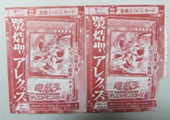 遊戯王　ジャンプ限定カード　24枚　セット　まとめ売り 有名ブランド 非売品】遊戯王カード 週刊少年ジャンプ付録カード