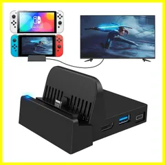 Switch ドック AOJAKI スイッチ スタンド【TVモード/テーブルモード】 切り替え Switch スタンド 4K 直接にTV出力 Switch ドッグ放熱対策 Type-C USBポート3つ搭載 日本語説明書付き