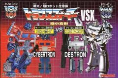 極小変形 トランスフォーマー VSXセット 電撃ホビーマガジン 付録