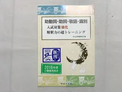 2023年最新】助詞の人気アイテム - メルカリ