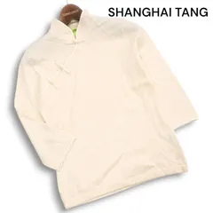 SHANGHAI TANG シャンハイタン 秋冬 ウール100％★ 7分袖 ニット カンフー チャイナ シャツ セーター Sz.S レディース