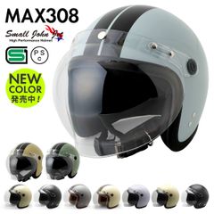 バイク ヘルメット ジェット Mサイズ MAX308 ISN HELMET 石野商会 スモールジョンジェット / SG規格 PSC規格 / バイクヘルメット かっこいい アメリカン レトロ ビンテージ