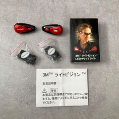 3M ライトビジョン LED クリップライト