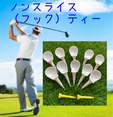 ノンスライスティー 10本 アジャスターショートティー　イエロー2本