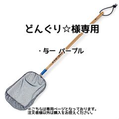 どんぐり☆様専用【きら星】リクエスト購入者様専用ページ 納期2～3週間前