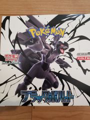 ポケモンカード　黒煙の支配者30パック 1BOX分 Amazon.co.jp: ポケモンカードゲーム スカーレット