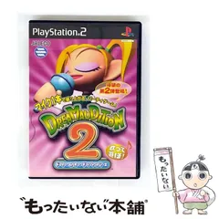 【中古】 DREAM AUDITION 2 [PS2] / パシフィック･センチュリー･サイバーワークス･ジャパン
