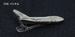 dunhill プロペラ機 飛行機 モチーフ カフリンクス ネクタイピン 未使用 dunhill DUNHILL / ダンヒル dロゴ スクエア カフス ネクタイ