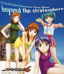 本庄美風 with 1/300TSR.2MS キャラアニ限定　ストラトス・フォー 本庄美風 with 1/300TSR.2MS キャラアニ限定 ストラトス・フォー