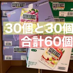 【2ケース ・60個】マンナンライフ　蒟蒻畑　ぶどう味　30個　りんご味　30個