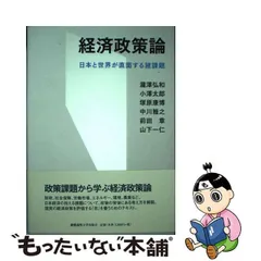 2024年最新】小澤太郎の人気アイテム - メルカリ