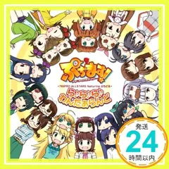 2024年最新】THE IDOLM@STER 765PRO ALLSTARS+ GRE@TEST BEST!  -SWEETu0026SMILE!-の人気アイテム - メルカリ