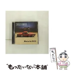 2024年最新】浜田省吾 cdの人気アイテム - メルカリ