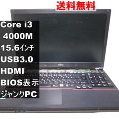 富士通 Lifebook AH77 Core i7 4712HQ Amazon.co.jp: 中古パソコン 富士通 LIFEBOOK AH77/R FMVA77RBJ